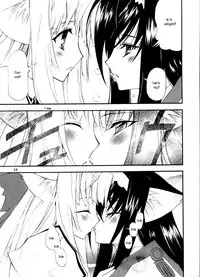 (C67) [Kaishaku] Aoi Tsuki to Taiyou to... (Kannazuki no Miko) [English]