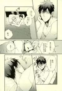 (C89) [Fuzai no Yamada (Yumoto)] Fuzai no Yamada Sairokushuu Ni (Kuroko no Basuke)