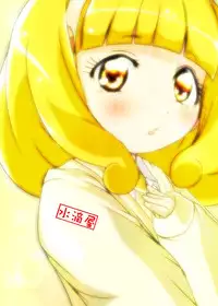 [Suitekiya (Suitekiya Yuumin)] Onii-chan Kore Ijou Peace wo Ecchi na Onnanoko ni Shinai de (Smile Precure!) [Digital]