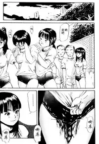 Dokuhime no Mitsu Reboot