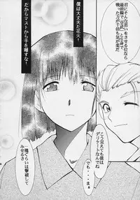 (C61) [Studio Kimigabuchi (Entokkun)] Toujin (Various)