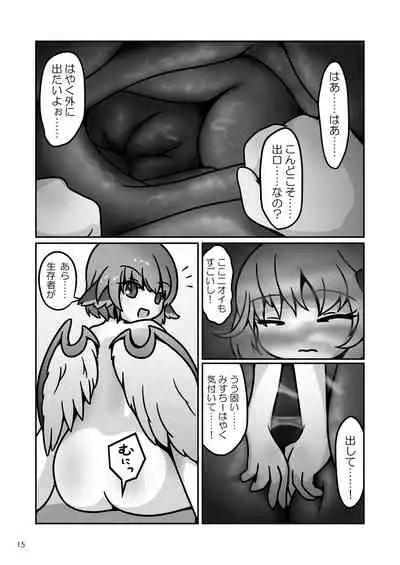 [Harutori Minato (Vostok)] Mystia-chan no Onaka no Naka o Full Tour Suru Ohanashi (Touhou Project)
