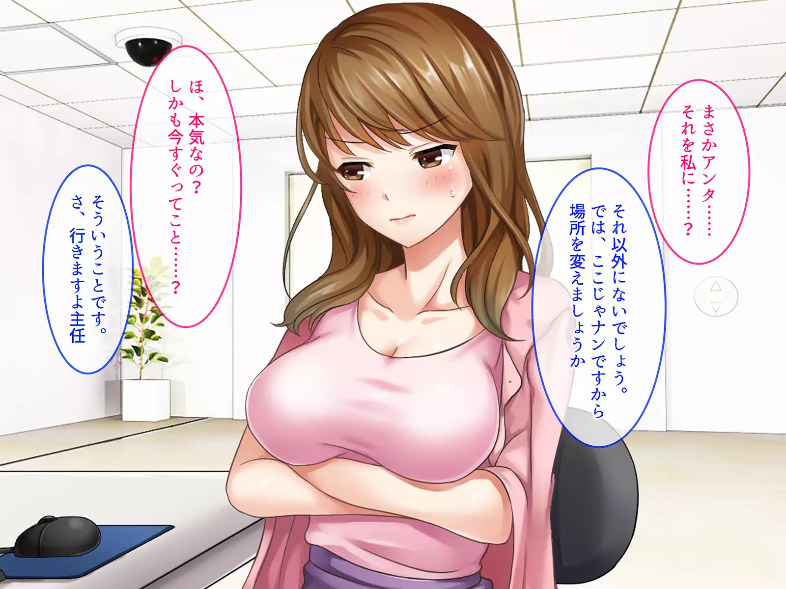 SASECO Card 2 Itsu demo Doko demo Dare to demo Oku made Okashite Sokuhame Charge!