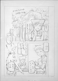 [Sena Youtarou] Majo × Shota ~ Genteiban | 魔女X小正太 限定版 [Chinese]