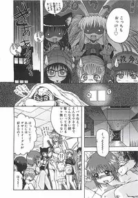 [Ohnuma Hiroshi] Kono Sakura wo Kimi e...