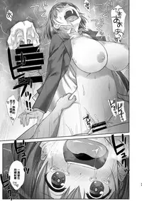 [Nama Cream Biyori (Nanase Meruchi)] Shuumatsu no Tawawa 5 - Tawawa on Weekend (Getsuyoubi no Tawawa) [Chinese] [oo君個人漢化] [Digital]