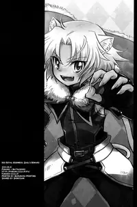 [Fuwawa (Oki no Matsushiro)] Gaul Denka no go Houbi | His Royal Highness, Gaul's Reward (Dog Days) (Extended Version) [English] [Busy Bee Translations] [Decensored]