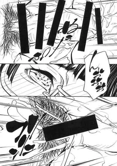 (Futaket 17) [Aoyakage (Aotokage)] Quarto mostro