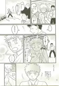 Hotokenokaomosandode wa Tarimasen.