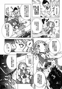 [Nico Pun Nise] Full Course | 秀色可餐 [Chinese]