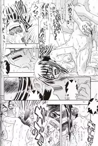 (CR37) [Senbon Knock Zadankai (Erosong)] Sekai ni Hitotsu dake no Ana