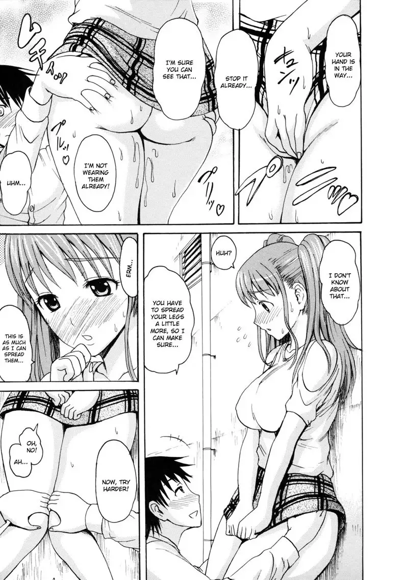 Melty Body 9 - A Date Without Panties