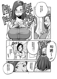 [nu-] Kawamono [Chinese] [Den個人漢化]