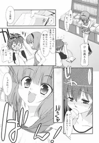 [Mizuki Eimu] Gakkou No Nai Hi - A Day without School