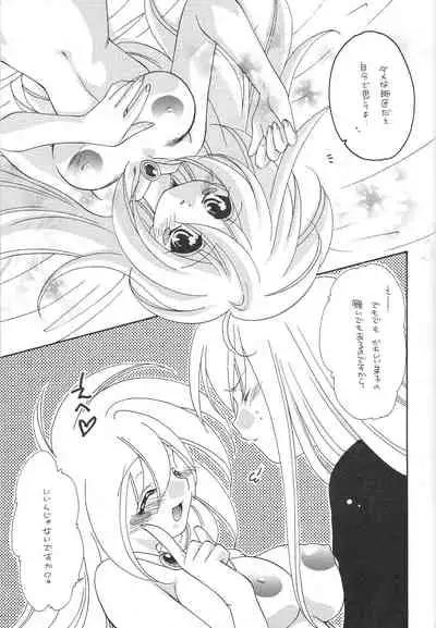 [Meikyuuden (Nagi Ayame, Yukawa Asami)] Dopperu genkan (Yu-Gi-Oh!)