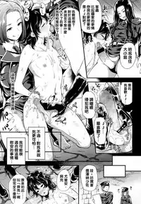 [Sugar Milk] DROPOUT (Girls forM Vol.13) [Chinese] [沒有漢化] [Digital]