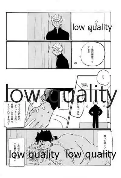 Ashita ni Naru Mae ni Kimi ni Iitai Koto ga Aru