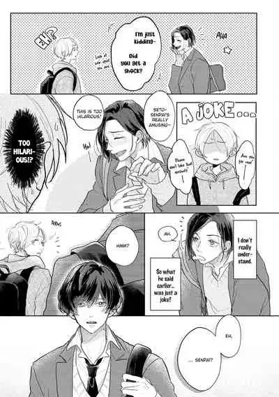 Amai Koe wa Saidai Volume de | With a Sweet Voice, in the Loudest Volume 1-5