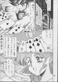 [J's Style (Jamming)] V-MAX (Viper)