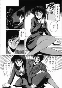 [Kuramubon] Trouble Date