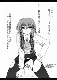 (Comic Creation 17) [Yumemigokoti, SeaFox (Mikage Baku, Kirisaki Byakko)] Yumegitsune (Touhou Project)