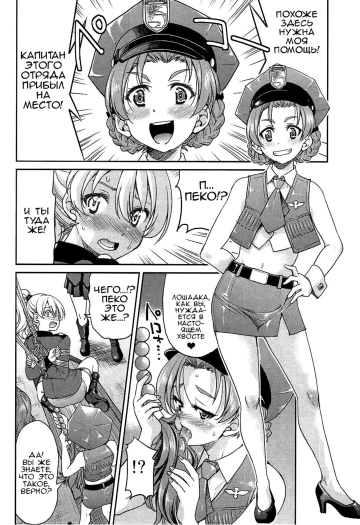 Darjeeling-sama no Ponytail