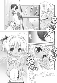 [Mizuki Eimu] Gakkou No Nai Hi - A Day without School