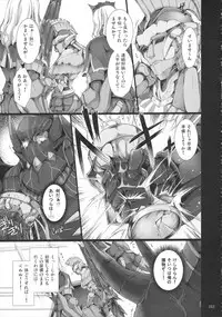 (C81) [UDON-YA (Kizuki Aruchu, ZAN)] Monhan no Erohon G★★2 6 →10 + Omakebon Soushuuhen (Monster Hunter)