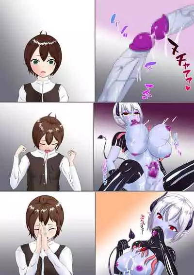 Chapel Of Succubus II