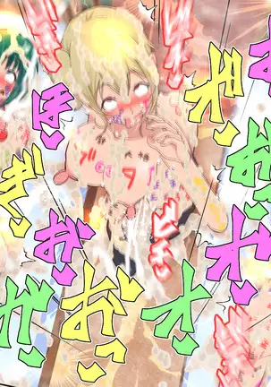 ○○ Shitara Jinsei Shuuryo