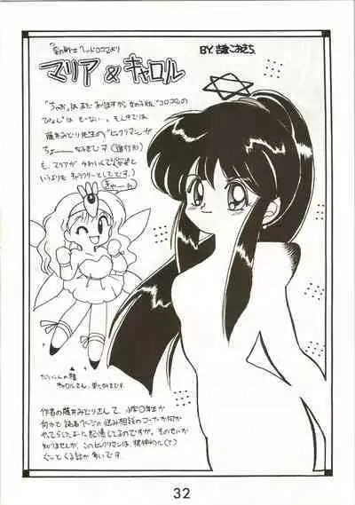 (C44) [Komachiya (Various)] Fun House 3 (Various)