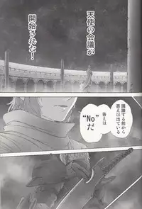 [UNKNOWN(Imizu)]MAGNUM KOISHI -preview-(touhou project)