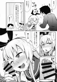 (C91) [Black Vinegar (Kurozu)] Uriko no Shimakaze-kun to Event go... (Kantai Collection -KanColle-)
