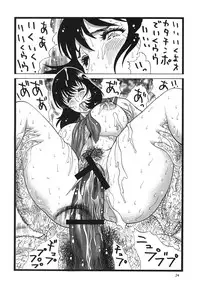 (C77) [Rippadou (Inugai Shin)] Goriman 4 (Various)