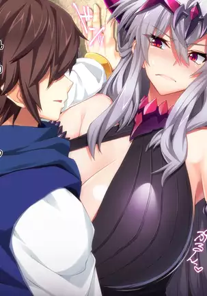 Maou o Yome ni Suru Tame ni wa | For The Sake of Making The Demon Lord My Bride