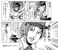 [Tsukiyomi (Porurin)] Hakurei Reimu no Tenka Tottaru de! (Touhou Project)