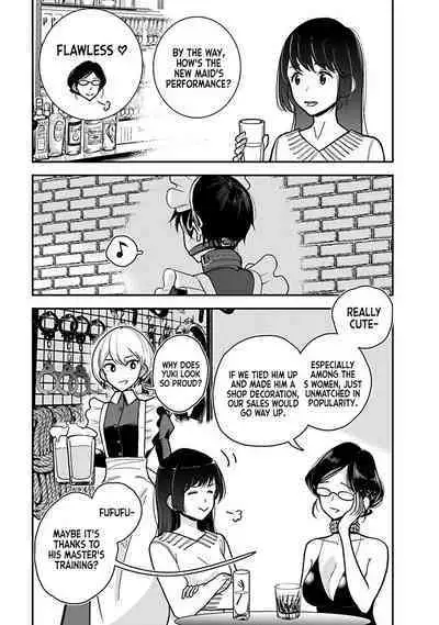 Anata ga Amaku Nedaru Made | Until You Beg so Sweetly