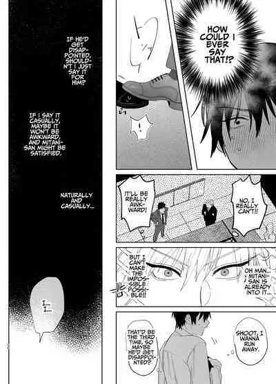 The Handsome Salesman At Work Is An Ideal Master 2