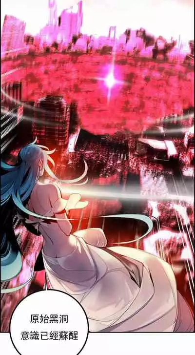 [Juder] Lilith`s Cord (第二季) Ch.77-93 end [Chinese]