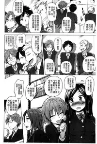 [Yuugiri] Kairaku Holic - Pleasure Holic | 快樂成癮症 [Chinese]