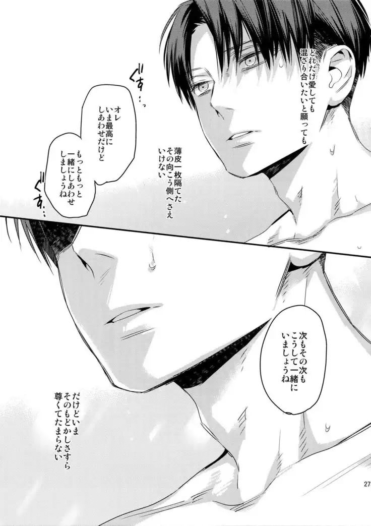 L×EZCS #02 -Rivaire Zetchoushuu 02-