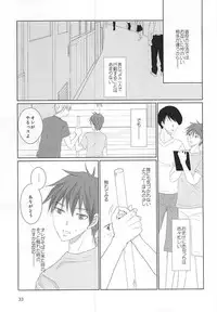 (DC RETURNS 7) [Yuukoku Kaigan (Hamayuri)] Aimai na Mama de (Kuroko no Basuke)