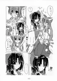 (Touhou Fuhai Komach 1) [Koneko no Milk Ire (Mikagami Chiharu)] Touhou Kidouroku ~TROD~ (Touhou Project)