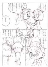 [LemonTeaPot] Doremi to Onpu no Nemurenai Yoru... (Ojamajo Doremi)