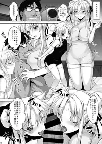 [Studio Himawari (Himukai Kyousuke)] Tsukareta Anata o Iyashite Kureru Lyrical Mahou Shoujo Soushuuhen +α (Mahou Shoujo Lyrical Nanoha) [Digital]