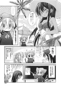 [Kumakou] CARAMEL BOX