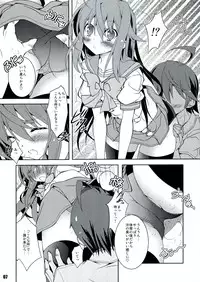 (C82) [a.la.mode (Kagura Takeshi)] Shana//Style:NX (Shakugan no Shana)