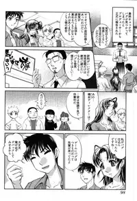 [Raymon] Game Shiyouyo