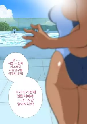 Tomodachi no mama roshutsu jiyukenkyu