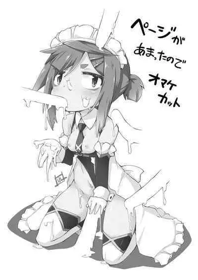 Hirowareta Shoujo Z no Hinichijou DisGraiLife Case:Z-01